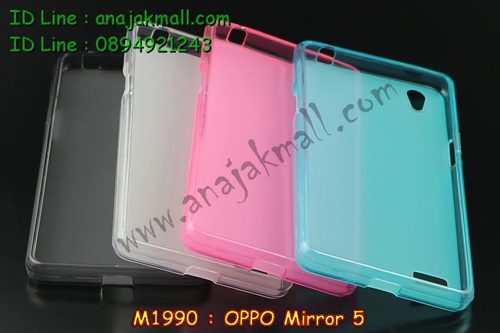 เคส OPPO mirror 5,รับสกรีนเคส OPPO mirror 5,เคสหนัง OPPO mirror 5,เคสไดอารี่ OPPO mirror 5,เคส OPPO mirror 5,เคสพิมพ์ลาย OPPO mirror 5,เคสฝาพับ OPPO mirror 5,เคสซิลิโคนฟิล์มสี OPPO mirror 5,สั่งพิมพ์ลายเคส OPPO mirror 5,สั่งทำเคสลายการ์ตูน,เคสนิ่ม OPPO mirror 5,เคสยาง OPPO mirror 5,เคสซิลิโคนพิมพ์ลาย OPPO mirror 5,เคสแข็งพิมพ์ลาย OPPO mirror 5,เคสซิลิโคน oppo mirror 5,เคสยางสกรีนลาย OPPO mirror 5,เคสฝาพับออปโป mirror 5,เคสพิมพ์ลาย oppo mirror 5,เคสหนัง oppo mirror 5,เคสตัวการ์ตูน oppo mirror 5,เคสตัวการ์ตูน oppo mirror 5,เคสอลูมิเนียม OPPO mirror 5,เคสพลาสติก OPPO mirror 5,เคสนิ่มลายการ์ตูน OPPO mirror 5,เคสบั้มเปอร์ OPPO mirror 5,เคสอลูมิเนียมออปโป mirror 5,เคสสกรีน OPPO mirror 5,เคสสกรีน 3D OPPO mirror 5,เคสลายการ์ตูน 3 มิติ OPPO mirror 5